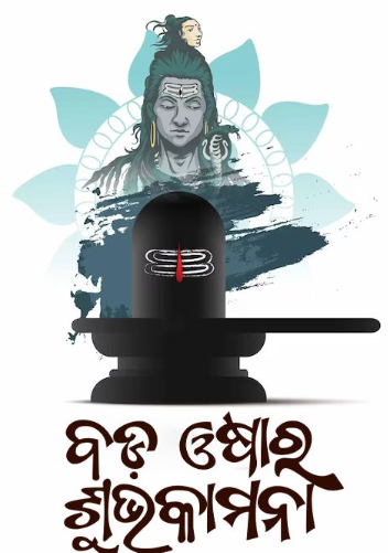 Bada osa in Odisha